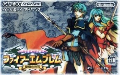 Fire Emblem – Seima No Kouseki Rom